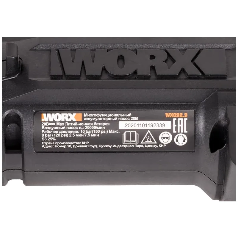 Насос с фонарем для автомобиля WORX WX092 20V аккумуляторный — детальное фото